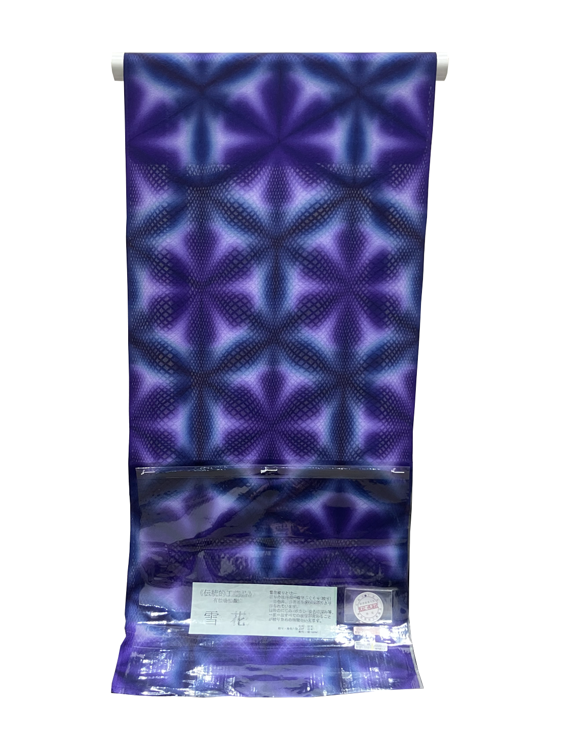 特別セール品 B（詳細は公開時に表示されます）