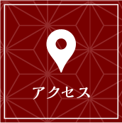 WebDM用　リンクメニューボタン　アクセス